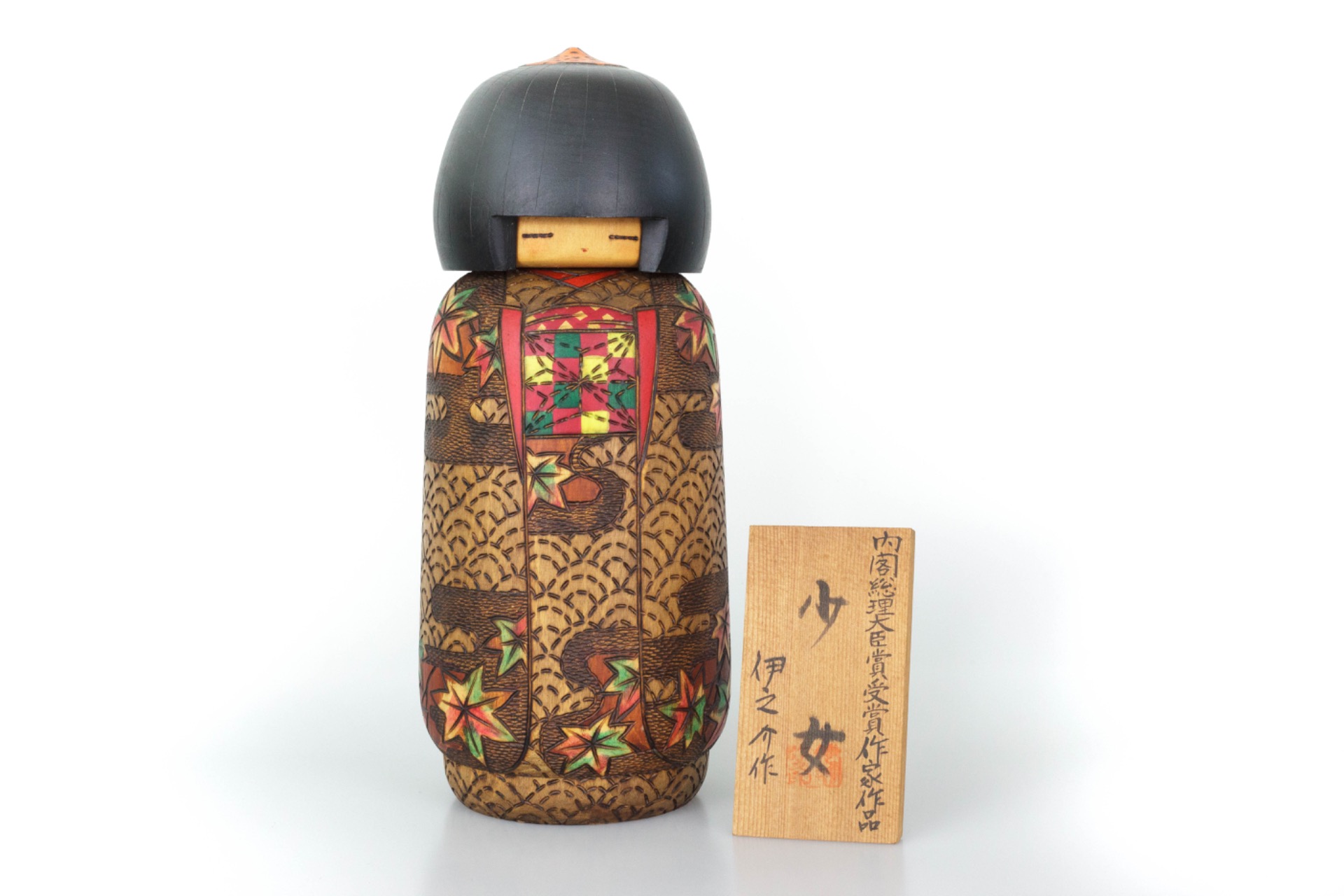 Creatieve Kokeshi 'Meisje' door Inosuke Kobayashi (小林一三) | 31 cm