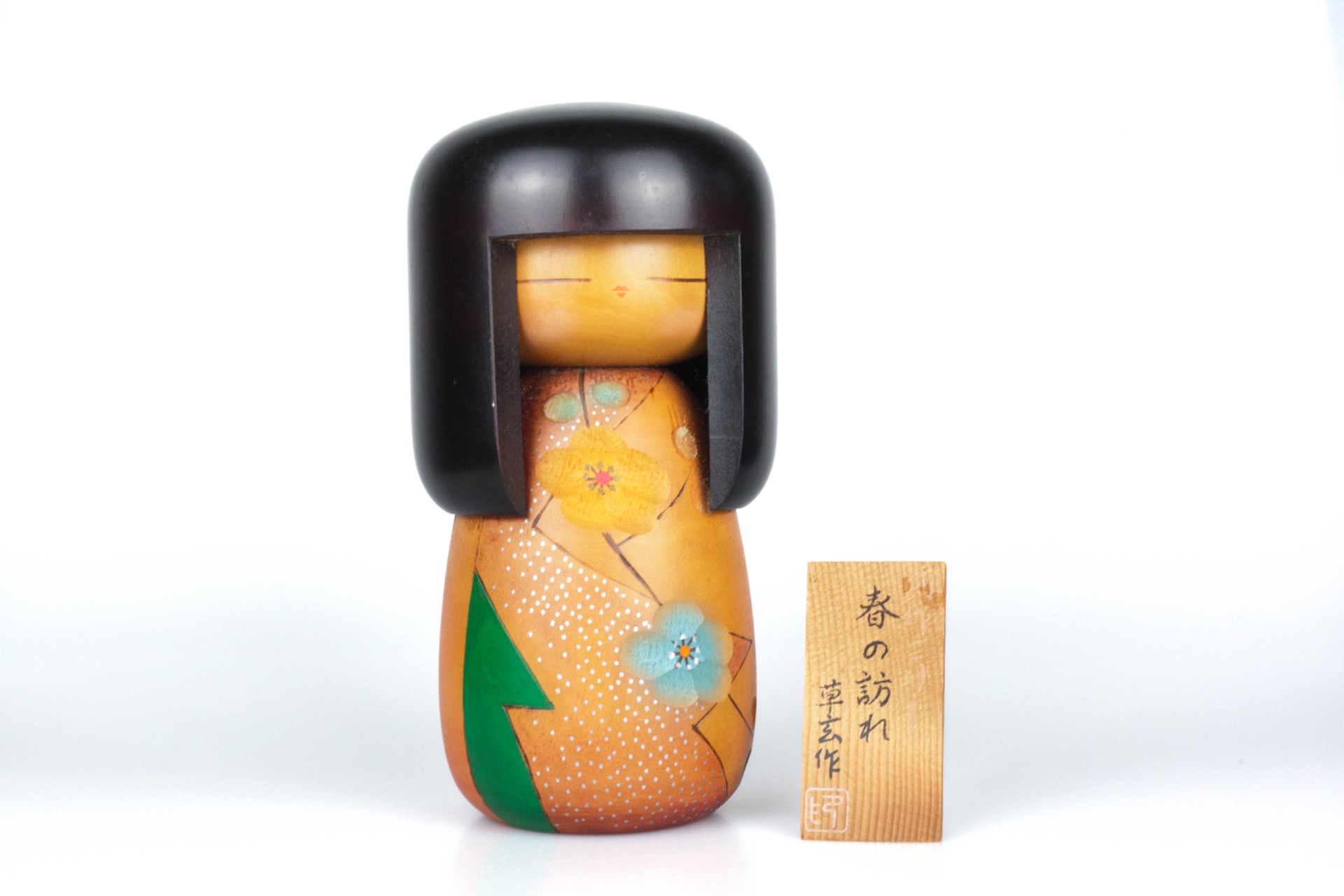 “Spring’s Arrival / Haru no Otodure” (春の訪れ / Haruno Otodure) by Ishimura for Sōgen (草玄) | 20 cm