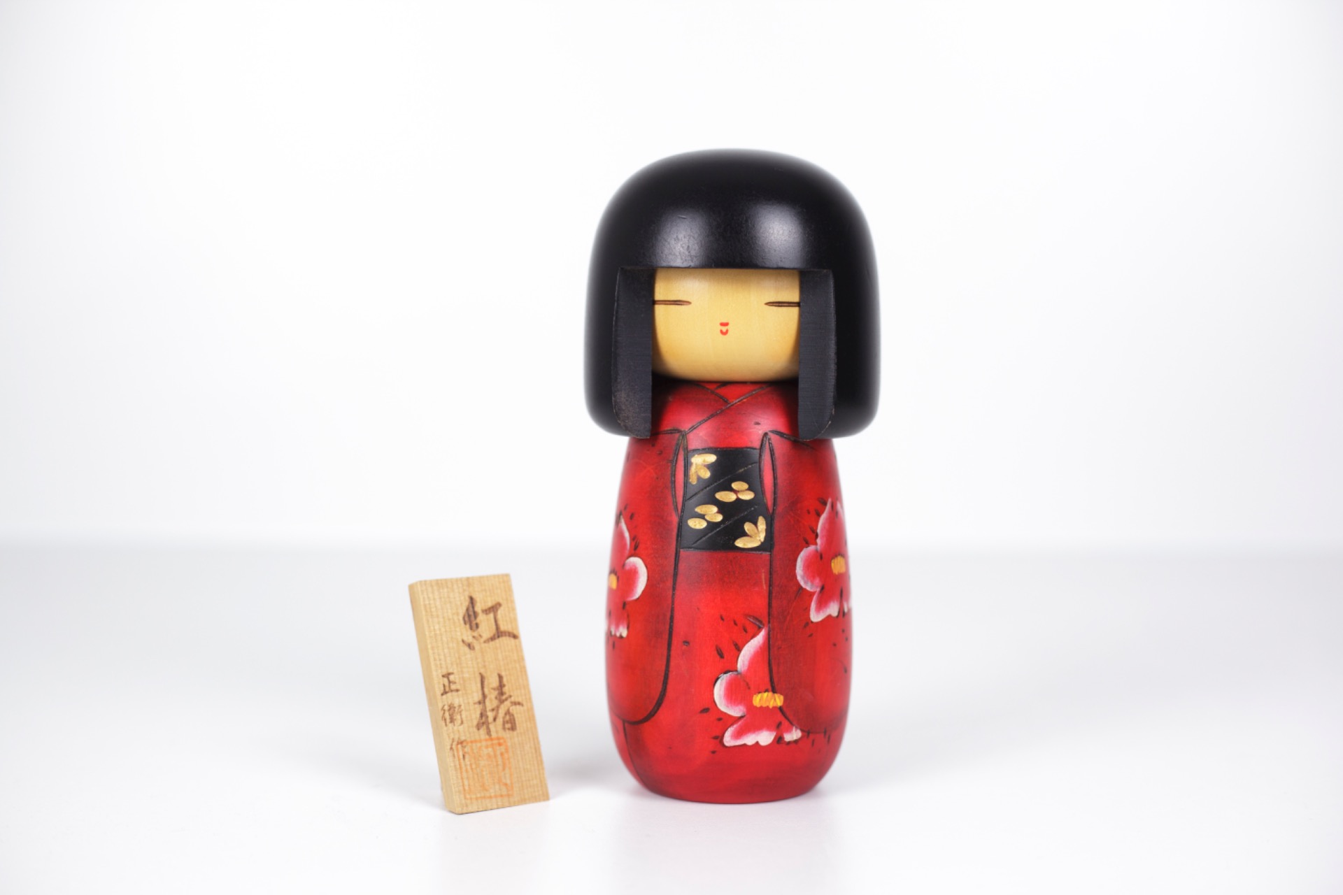 Creatieve Kokeshi door Masae Fujikawa 藤川正枝 | 18,5 cm